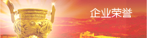 Isu